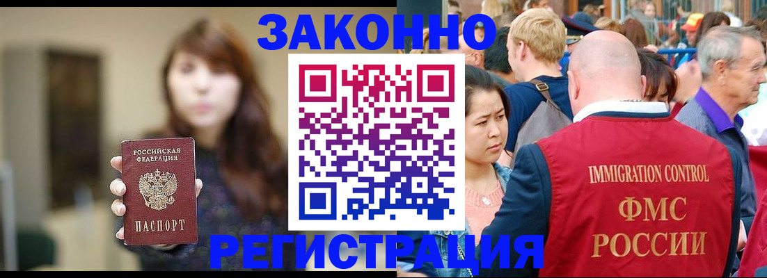 прописка поиск в Коркино